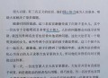 拒绝替父还债被诉,父母离异，孩子有必要替父还债吗？