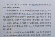 拒绝替父还债被诉,父母离异，孩子有必要替父还债吗？