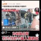 越南游船倾覆致38死,怎么看待印度尼西亚果断出击，击沉了38艘越南渔船呢？