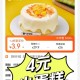 3.9元买蛋糕退款被骂,网上预订蛋糕能退款吗？