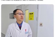 美基因编辑婴儿计划,基因编辑婴儿怎么处理？