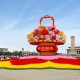 国庆大花篮的寓意,2021天安门广场花篮寓意？