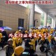 外卖大战负4元购了,外卖大战是什么