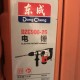 老人网购花200万,100块左右的电锤可以用吗？
