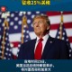 墨西哥总统回击美国,墨西哥第一任总统？