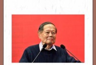 杨振宁院士生平回顾,杨振宁是院士吗？