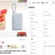 小米主动召回充电宝,小米充电宝返厂维修