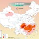 中国冷极已开始供暖,中国冷极已开始供暖了吗