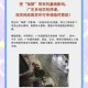 深圳宣布明后天停课,深圳有些区域为什么停课了?