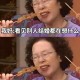 大爷写我的母亲爆火,妈妈的大爷叫什么称呼？