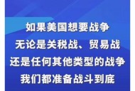 驻日大使发文,巴勒斯坦将召回驻美大使，日本胆敢召回驻美大使吗？