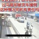 带孙子横穿马路被撞,一个孩子突然横穿马路，撞上了我的车，责任在谁哪里？