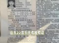 上岸985跑9.85公里,985大学学生考公务员好不好考？