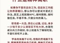 打工人迎最轻松10月,请谈谈优越的环境对工作有何影响，能否使工作中的人心情轻松愉快呢？