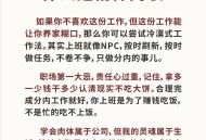 打工人迎最轻松10月,请谈谈优越的环境对工作有何影响，能否使工作中的人心情轻松愉快呢？