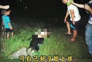消防员下河救人牺牲,惊险！潍坊3岁男童不慎掉入10米深机井，消防员倒立下井救人, 你怎么看？