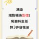 摸到疙瘩确诊乳腺癌,自检摸到乳房有肿块可能是乳腺癌吗？