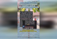 杭州师范大学通报,杭州师范大学停办是怎么回事？
