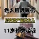 父亲去世姑姑分遗产,爷爷的房子姑姑和孙子谁来继承？