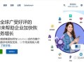 净网:严打违规广告,电脑上许多软件都会弹出广告或一些新闻页面，能禁掉吗？