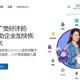 净网:严打违规广告,电脑上许多软件都会弹出广告或一些新闻页面，能禁掉吗？