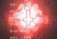 神22 12时11分发射,诡秘之主是不是只有22个神？