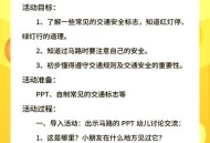 怀抱幼儿马路边执勤,最新交规对副驾驶的规定？