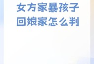 父母殴打女儿出气,为什么每次大人们吵架或心情不好时都会拿孩子出气呢？