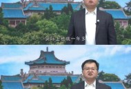 武大原校长逝世,历任武大校长？