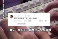 公然辱骂他人被行拘,连云港男子发布辱骂员工视频涉嫌寻衅滋事，被行拘，你怎么看？