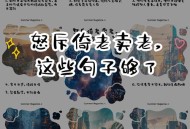 年龄不再是免罪金牌,年龄不再是犯罪的挡箭牌