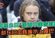 环保少女再被以扣押,被环保扣押的货品能要回来吗？