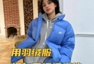 羽绒服越穿越不暖,羽绒服越穿越不暖和