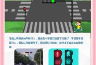 绿灯亮了不走也违法,绿灯亮了不走算违章吗？