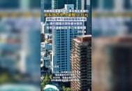 团播离职遭索赔50万,团播离职遭索赔50万元