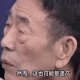 杨少华儿子回应争议,杨少华儿子？