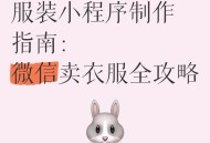 服装软件教程,服装软件教程图片