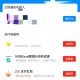 药店线上线下差价高,为什么网上购药差价这么大？