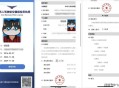 欧盟要建无人机墙,欧盟easa无人机飞行执照怎么考？
