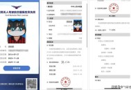 欧盟要建无人机墙,欧盟easa无人机飞行执照怎么考？