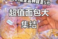 郑州6元面包摊走红,货运面包可以进郑州市区吗？