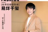00后女生陪父亲掏粪,tfBOY为什么叫TFBOY？