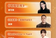 各大卫视跨年夜直播,电视上怎么看跨年直播？