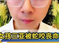 三亚一酒店虫子成群,三亚海边咬人的小黑虫是什么？
