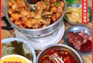 交大回应学费78万元,小学中餐晚餐，78O、9O元价格合理吗？请问你那是怎么收费的？