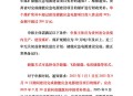 遭冒领多个国家补贴,冒领国家补贴多少可以立案？