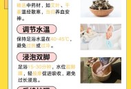 有些人不能热水泡脚,为什么脚不怕热水？