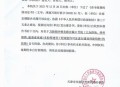 涉密材料发群被处分,涉密文件发错群了怎么应急处理？