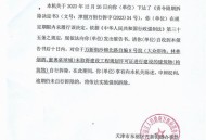 涉密材料发群被处分,涉密文件发错群了怎么应急处理？