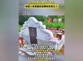 办丧事墙倒塌致6死,昭通网红直播母亲丧礼，临时雨棚倒塌18人重伤2人轻伤, 你怎么看？